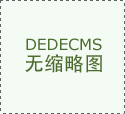 澳门金沙网址：“大国小家70年”——庆